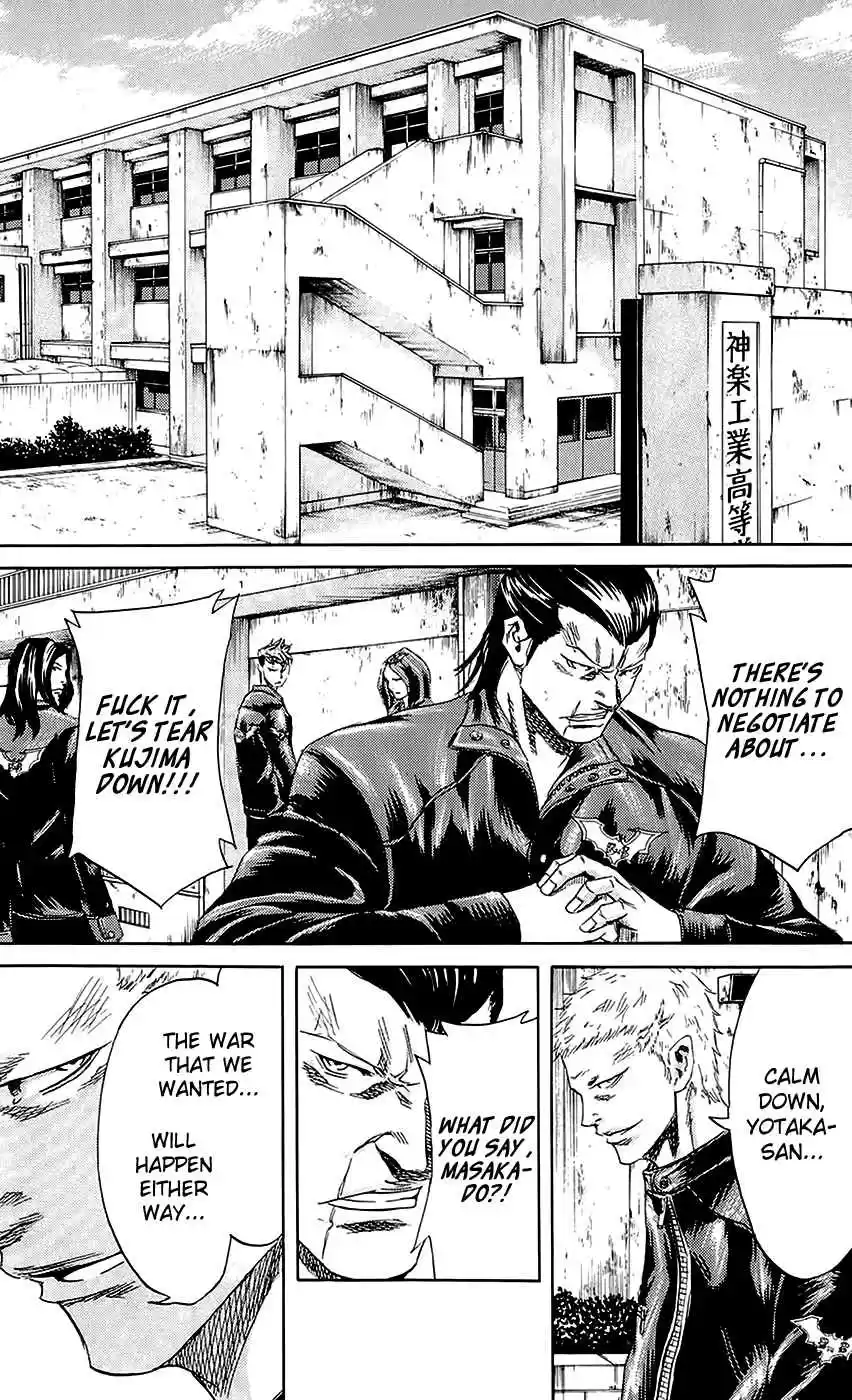 Read Sugarless Manga Online