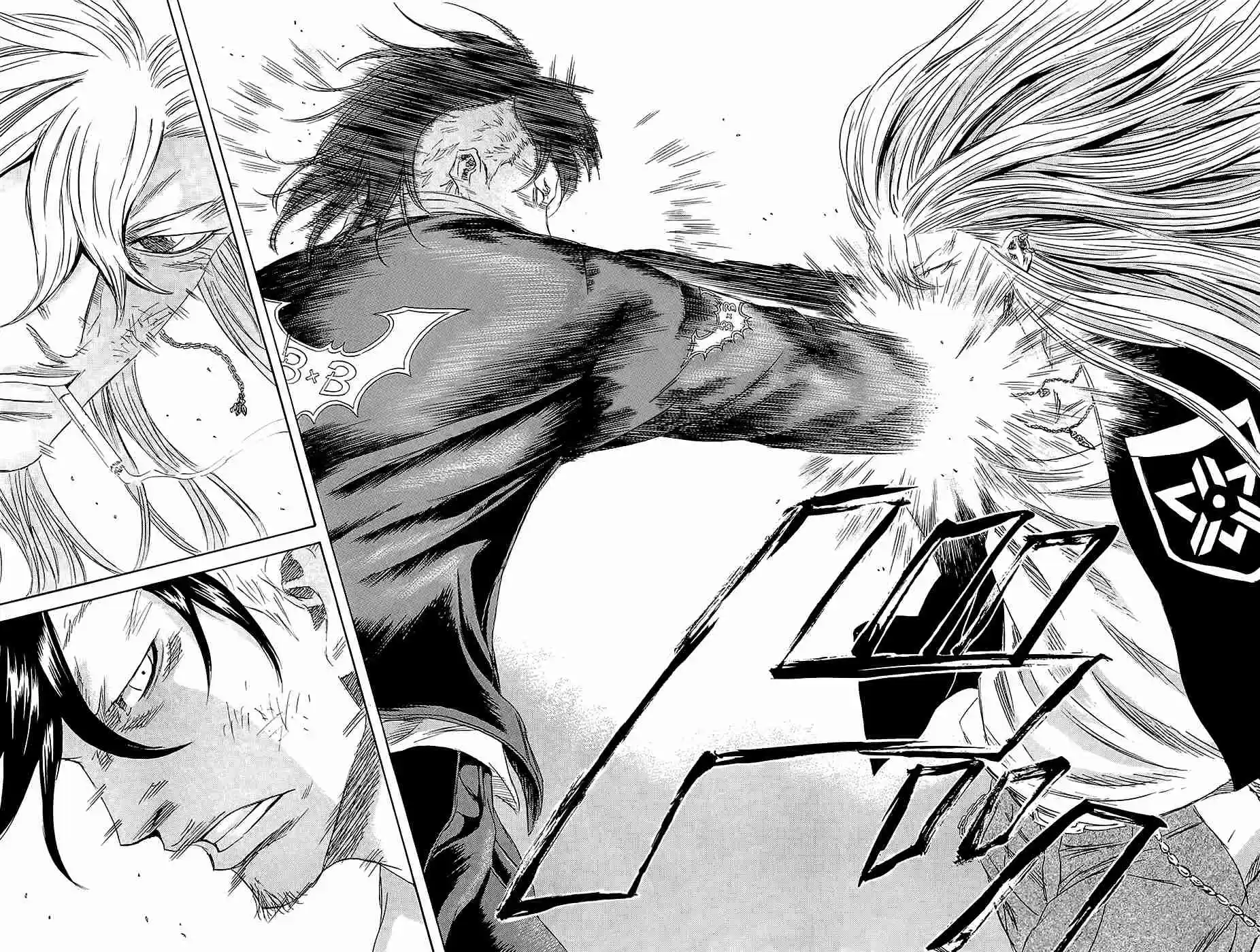 Read Sugarless Manga Online