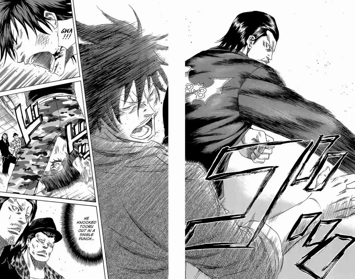 Read Sugarless Manga Online