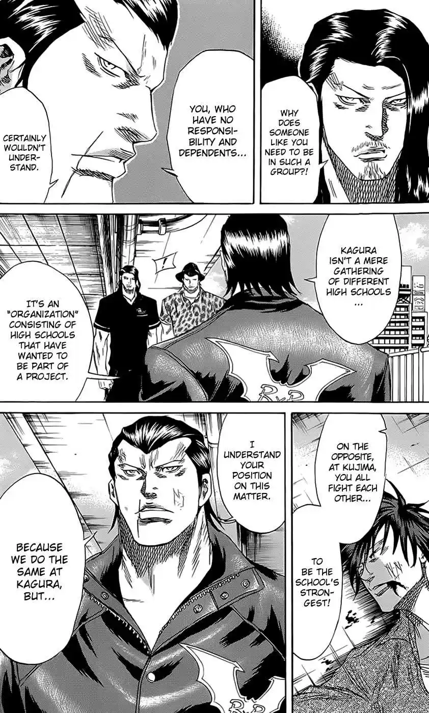 Read Sugarless Manga Online