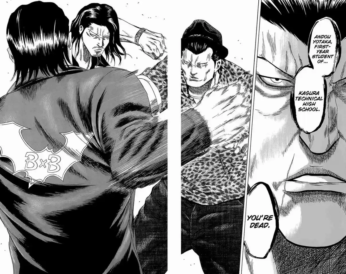 Read Sugarless Manga Online