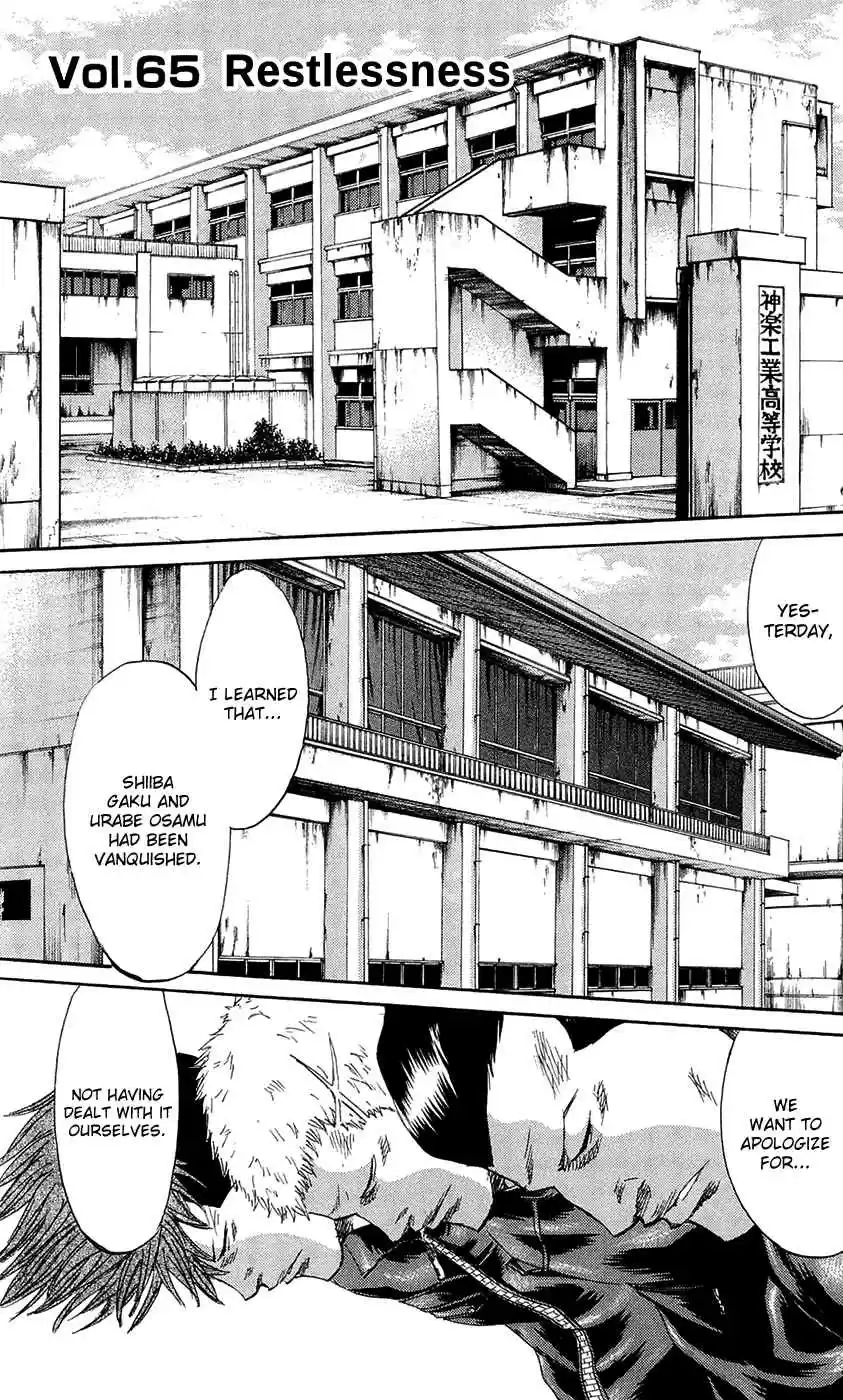 Read Sugarless Manga Online