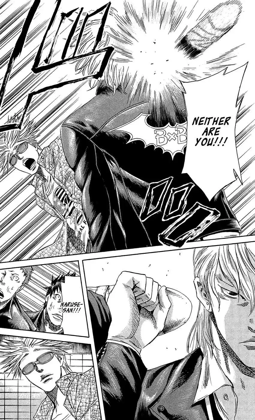 Read Sugarless Manga Online