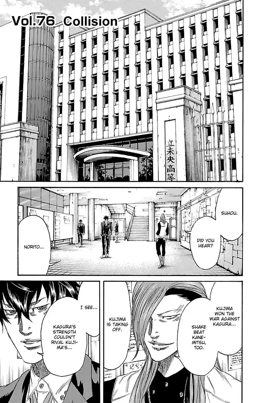 Read Sugarless Manga Online