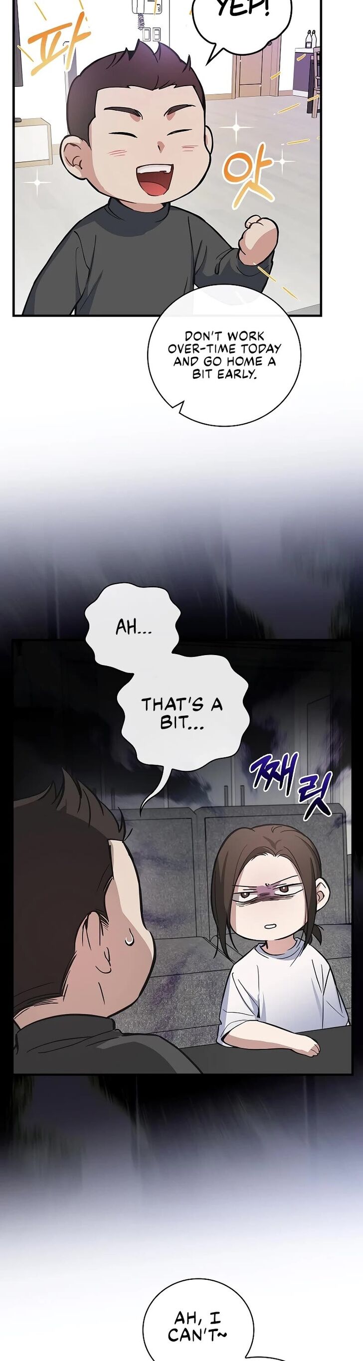 Read Superstar from age 0 Manga Online