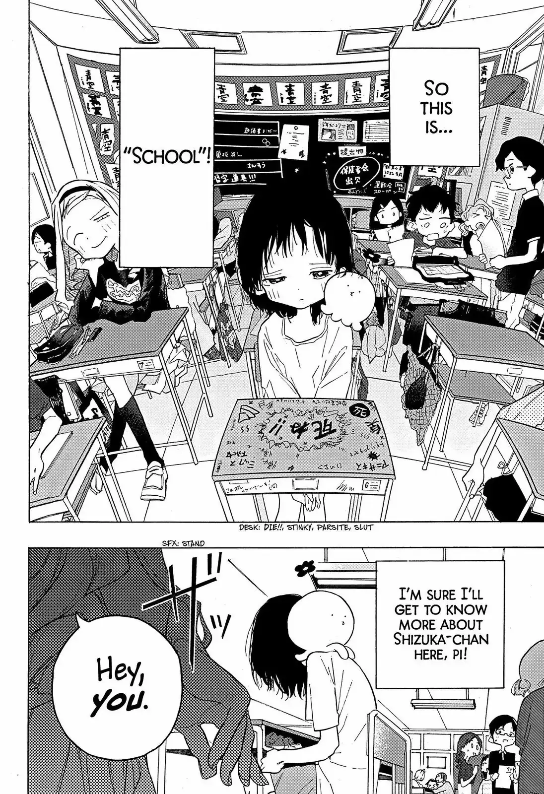 Read Takopi's Original Sin Manga Online