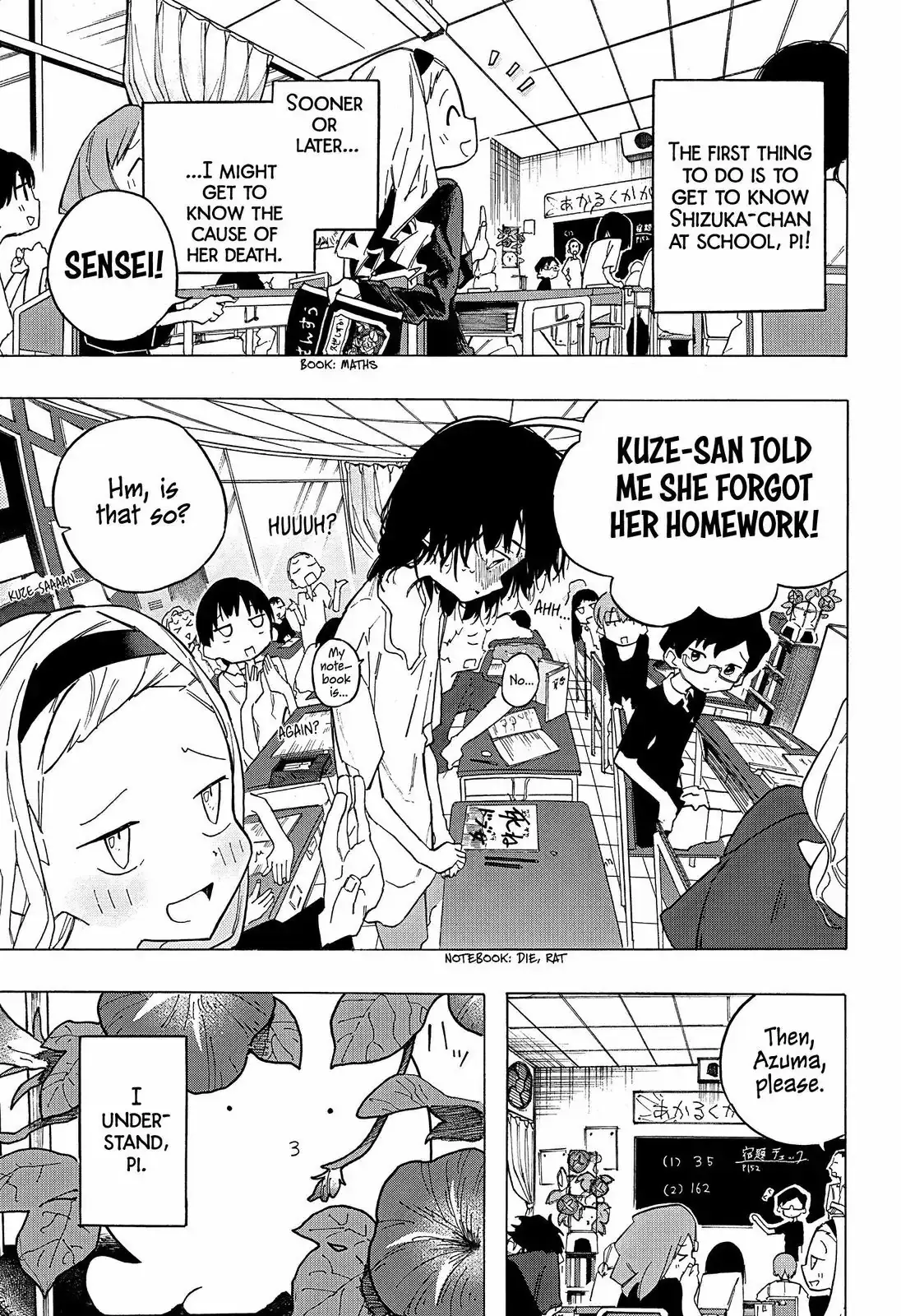 Read Takopi's Original Sin Manga Online