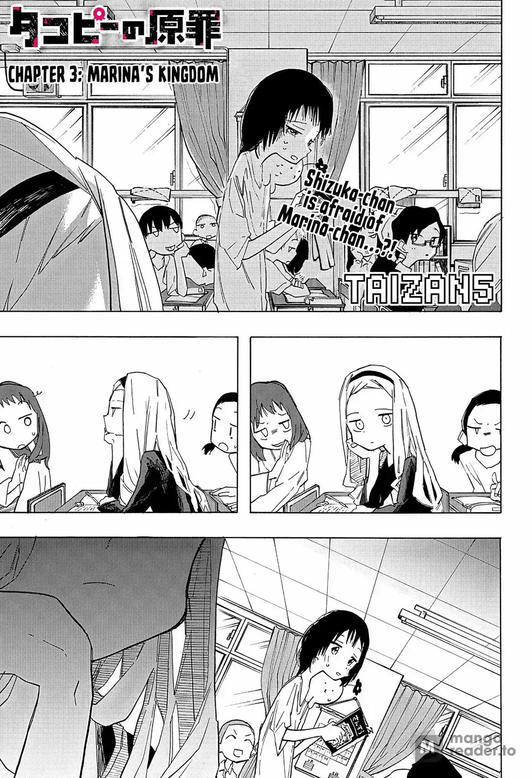 Read Takopi's Original Sin Manga Online