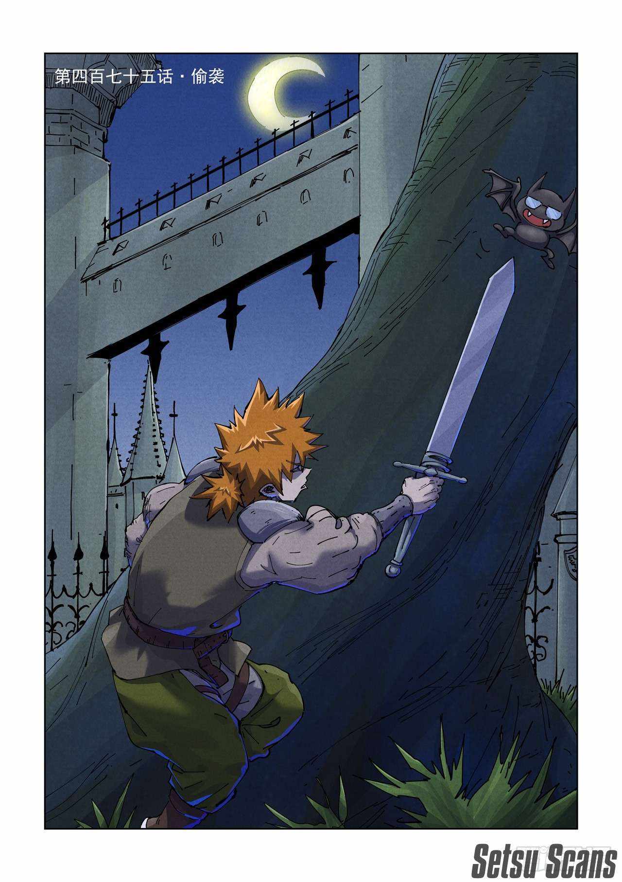 Read Tales of Demons and Gods Manga Online