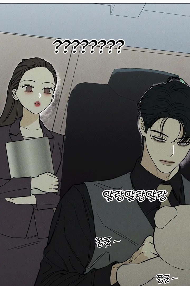 Read Tears on a Withered Flower Manga Online