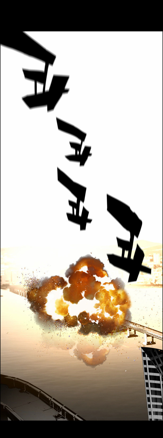 Read Terror Man Manga Online