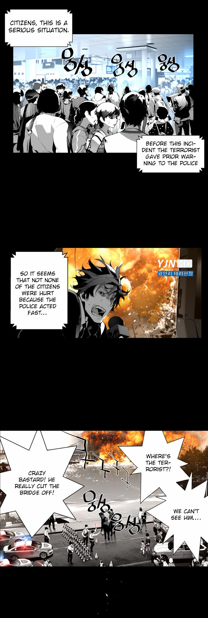 Read Terror Man Manga Online
