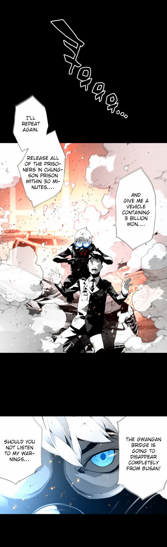 Read Terror Man Manga Online