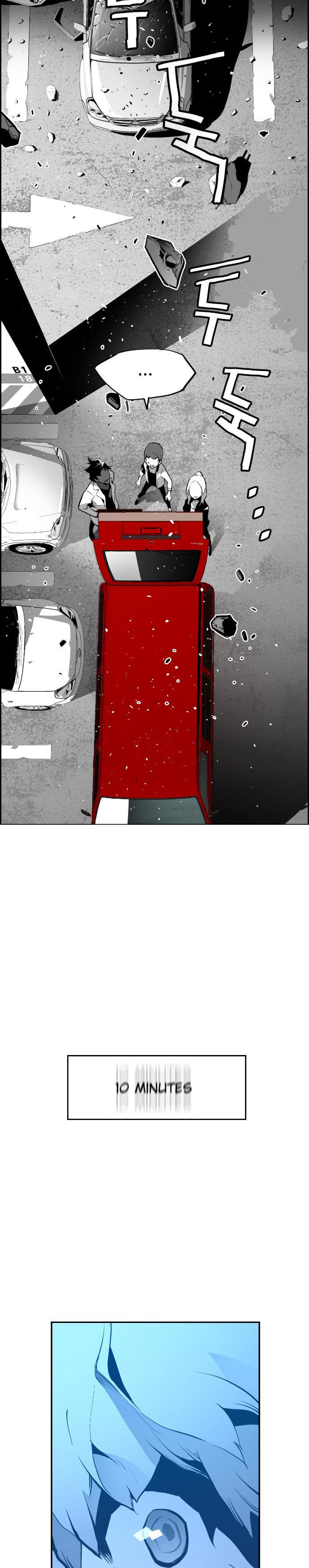 Read Terror Man Manga Online