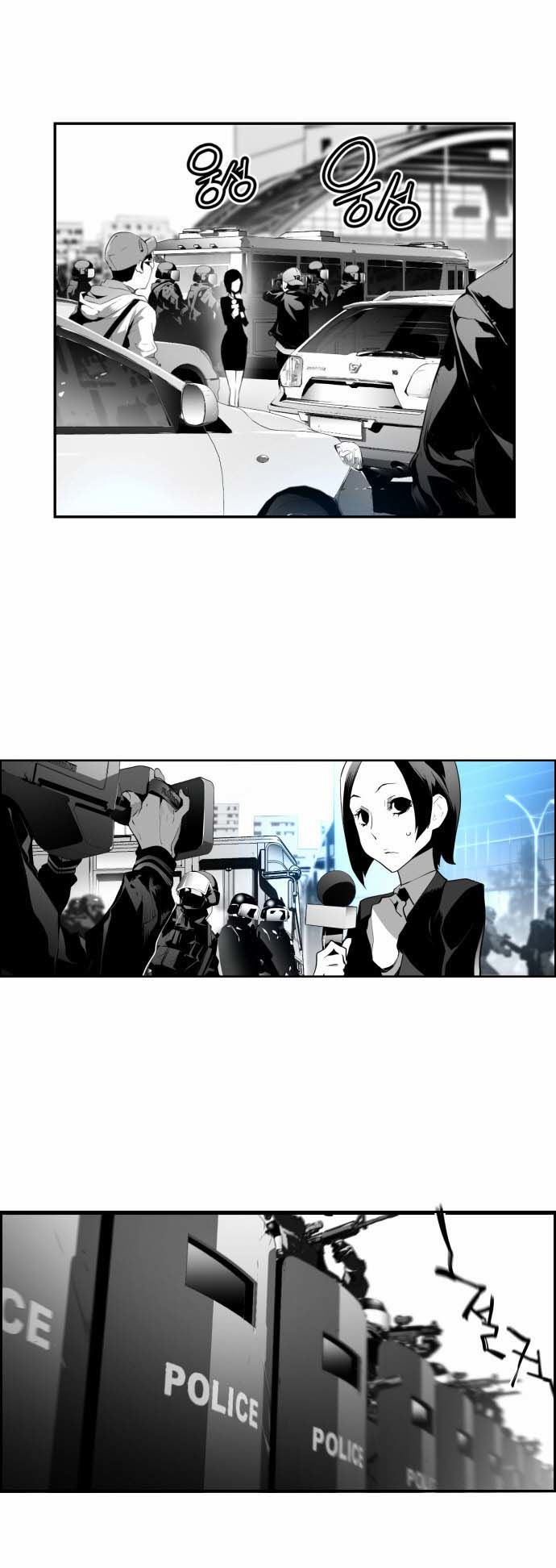 Read Terror Man Manga Online