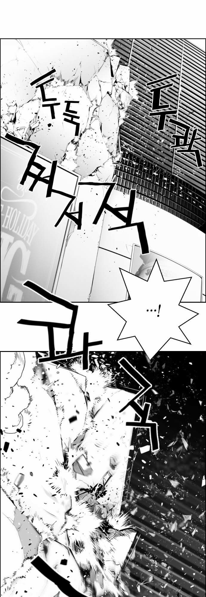 Read Terror Man Manga Online