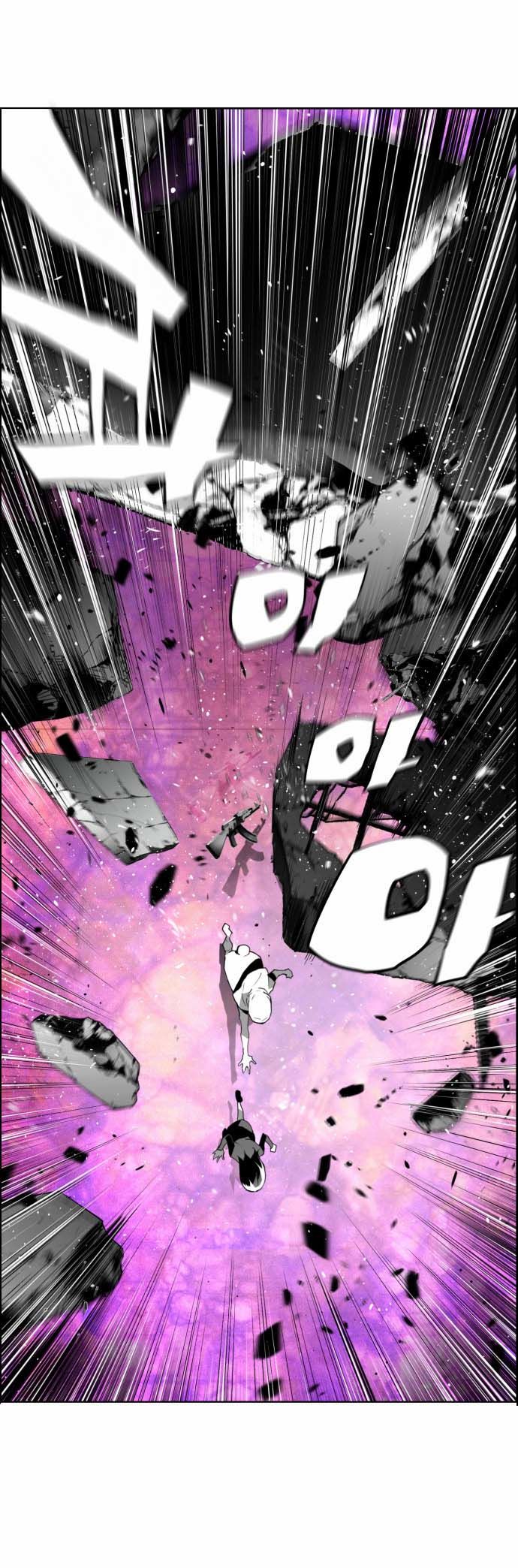 Read Terror Man Manga Online