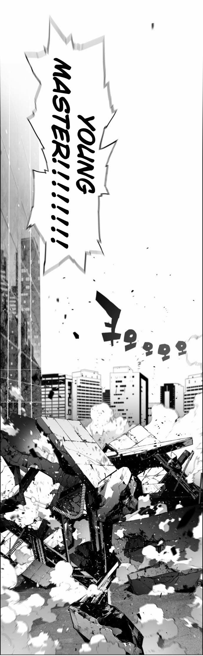 Read Terror Man Manga Online
