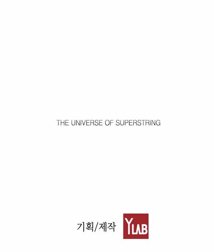 Read Terror Man Manga Online