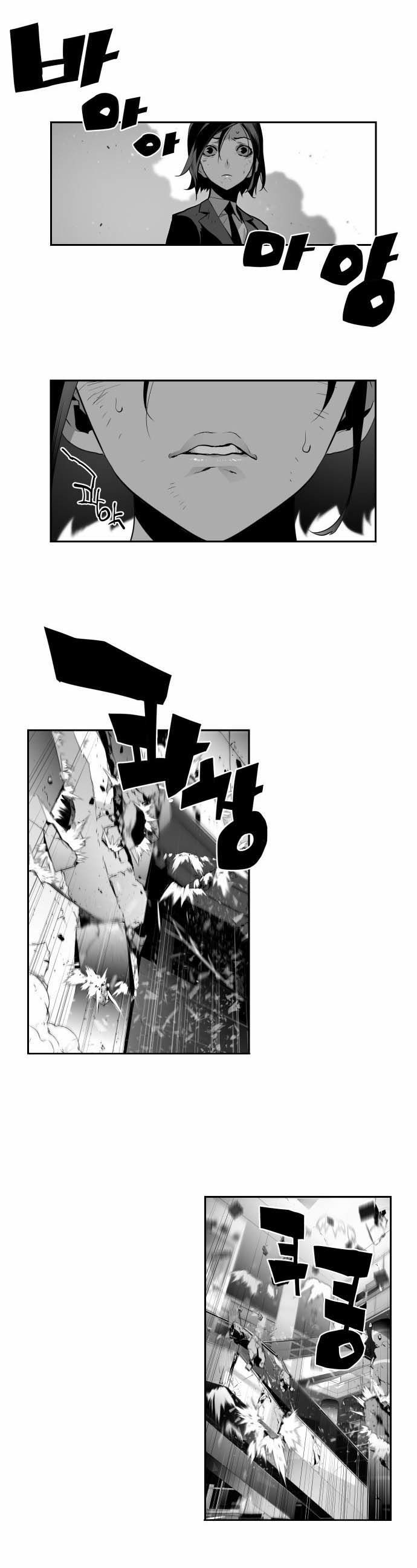 Read Terror Man Manga Online