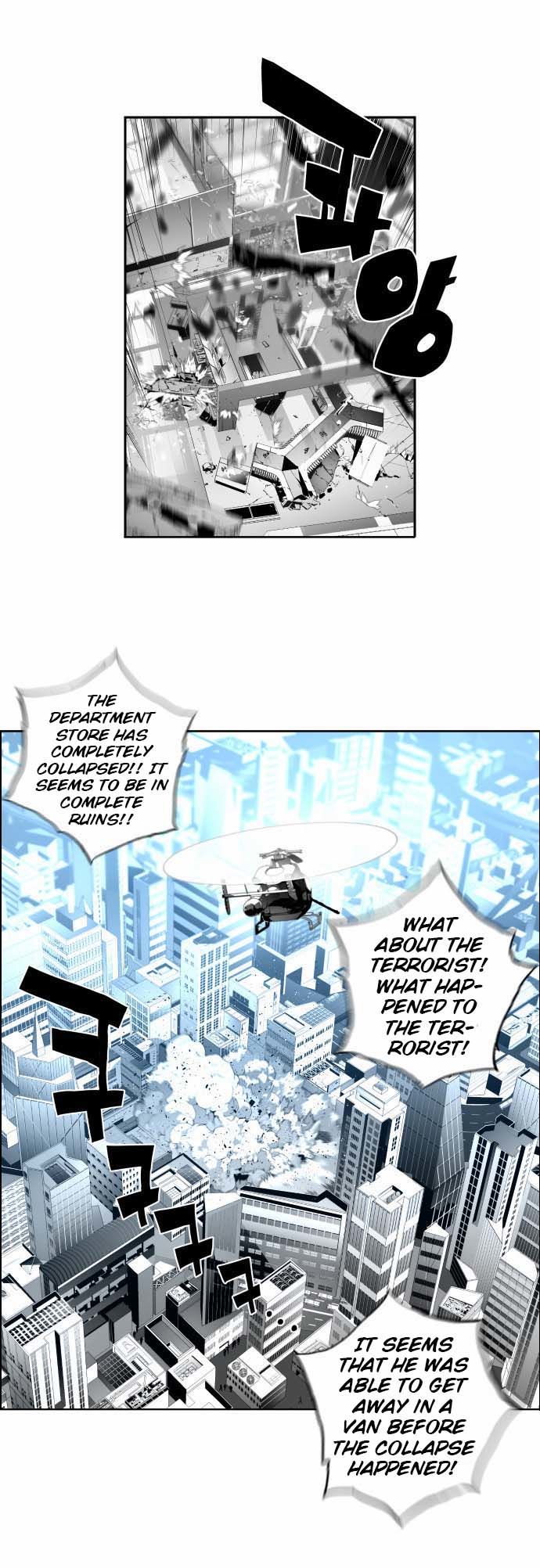 Read Terror Man Manga Online