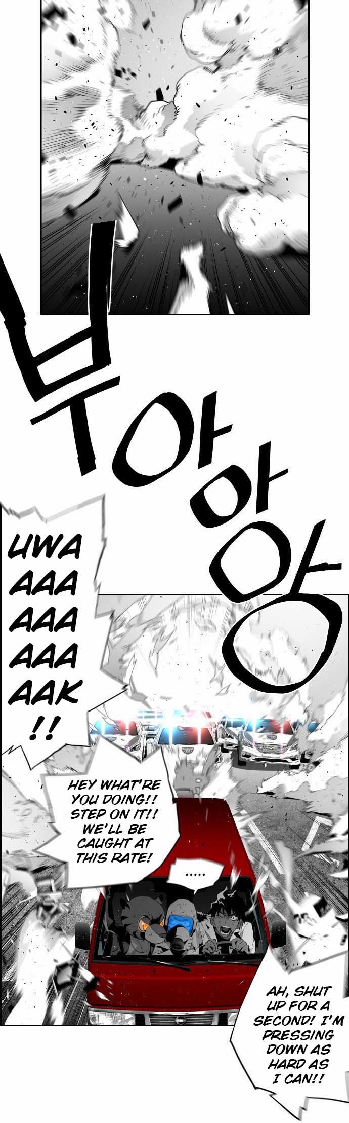 Read Terror Man Manga Online