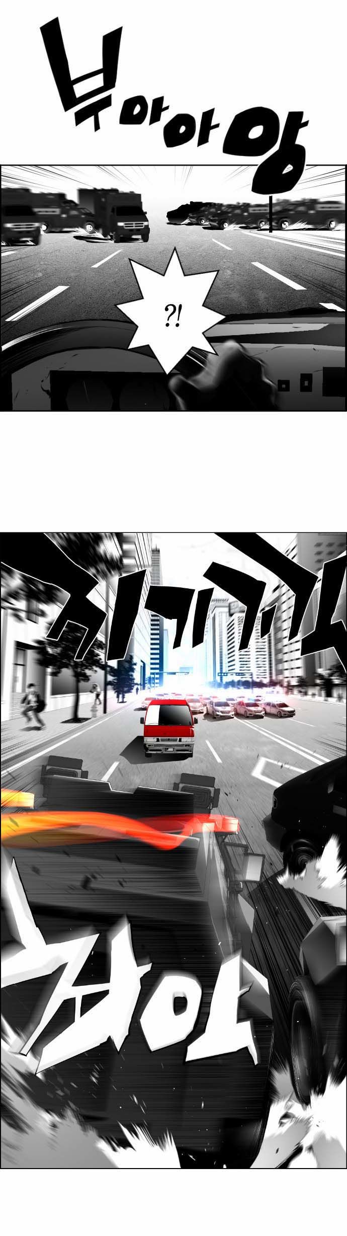 Read Terror Man Manga Online
