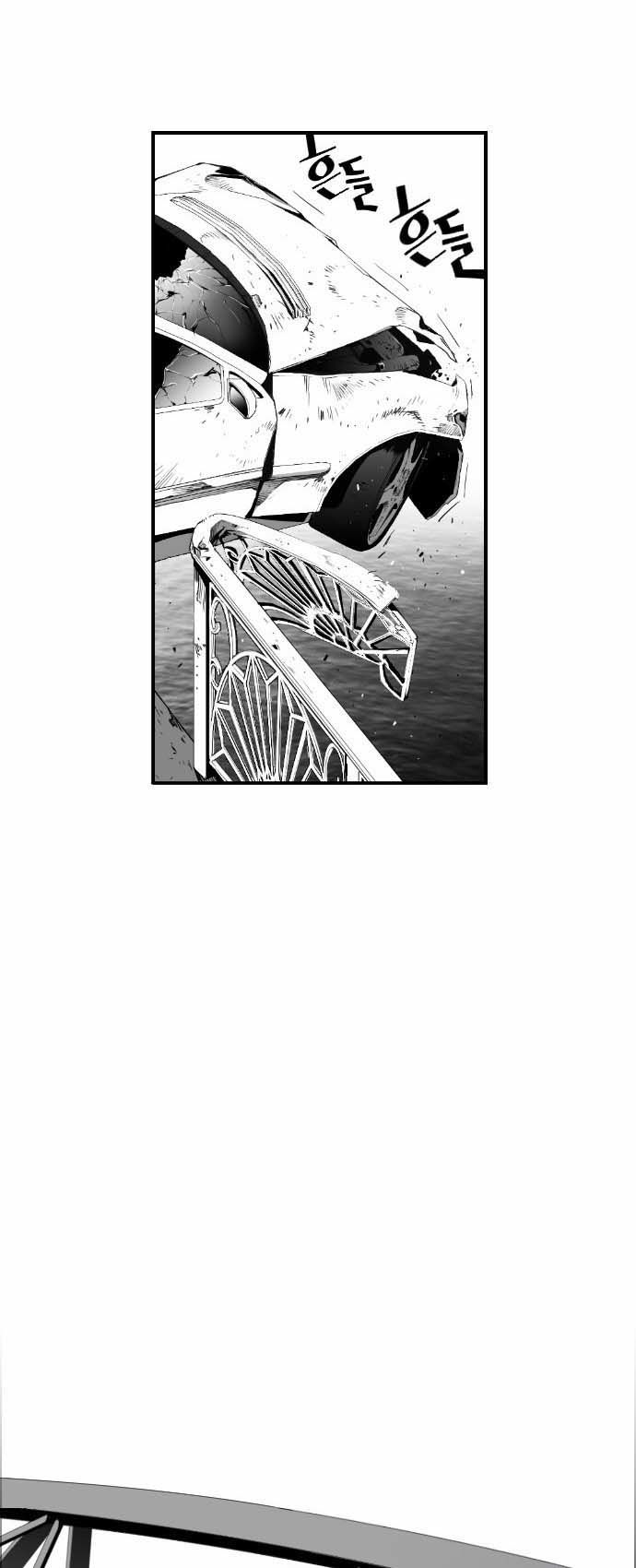 Read Terror Man Manga Online