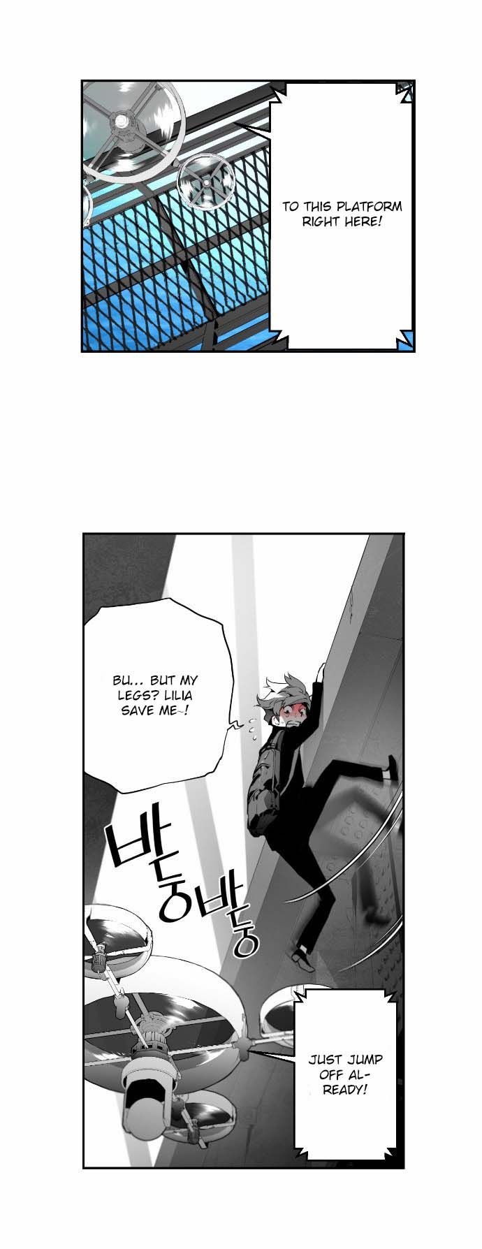 Read Terror Man Manga Online