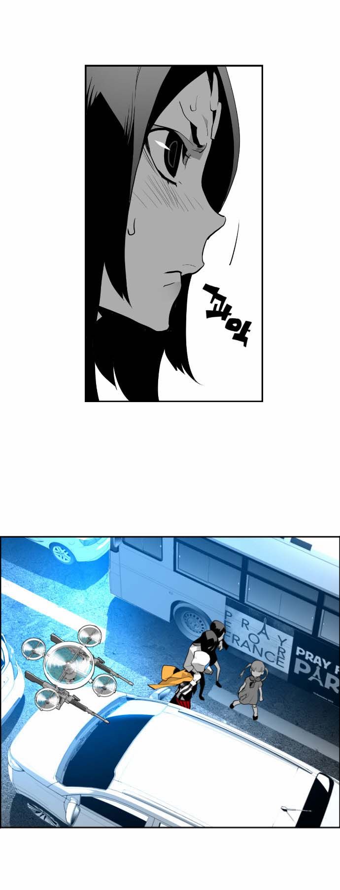 Read Terror Man Manga Online