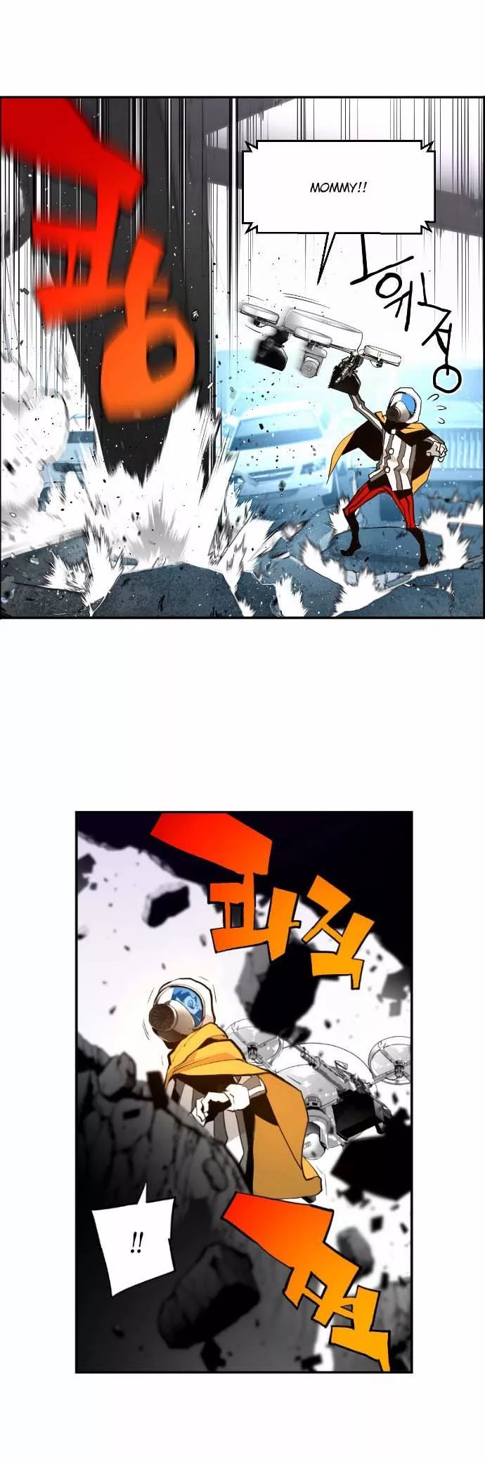Read Terror Man Manga Online
