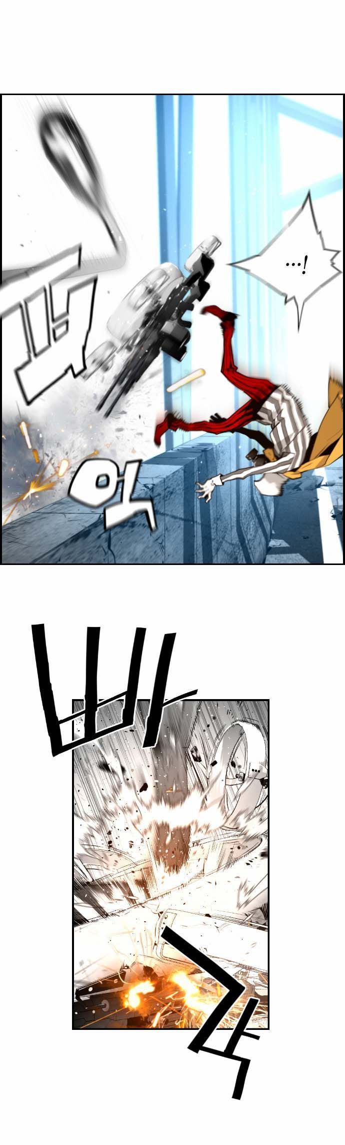 Read Terror Man Manga Online