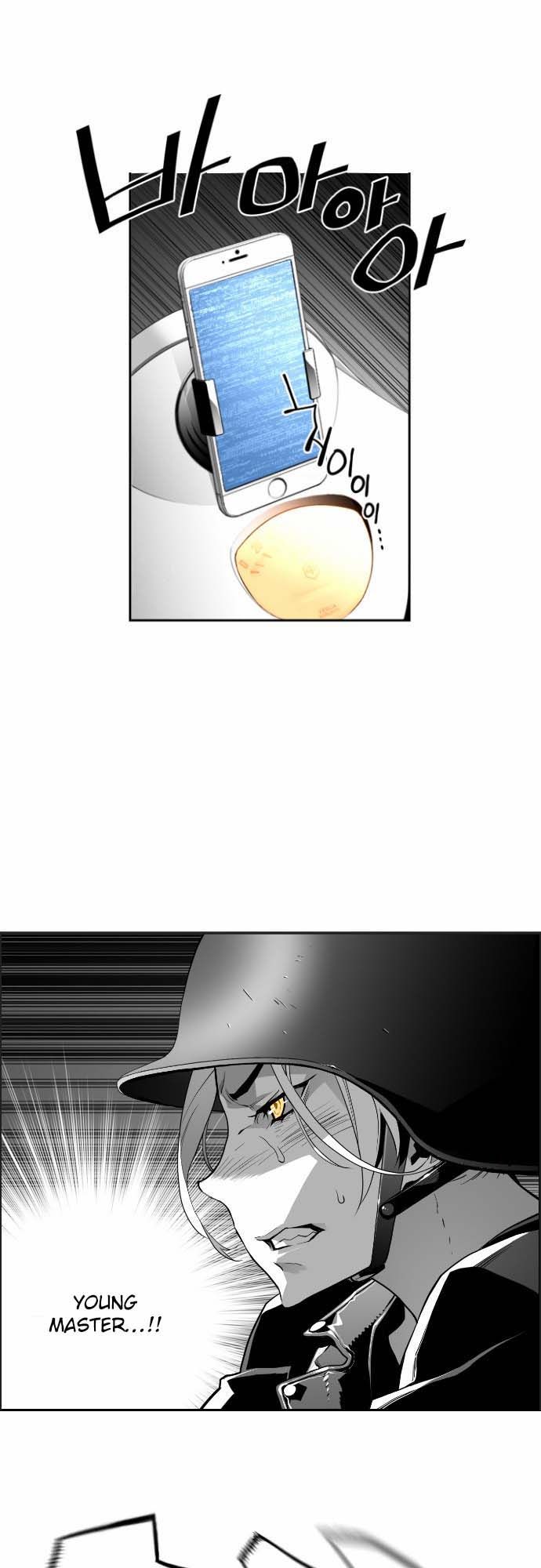 Read Terror Man Manga Online
