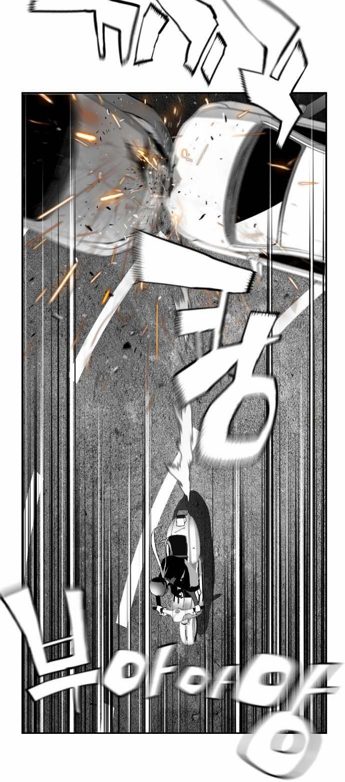 Read Terror Man Manga Online