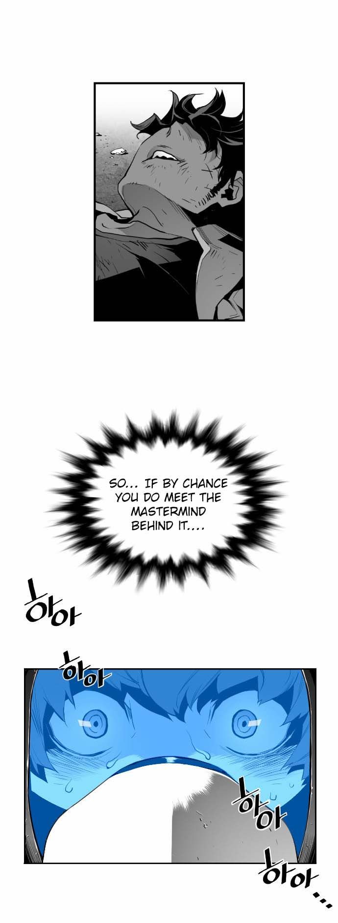 Read Terror Man Manga Online