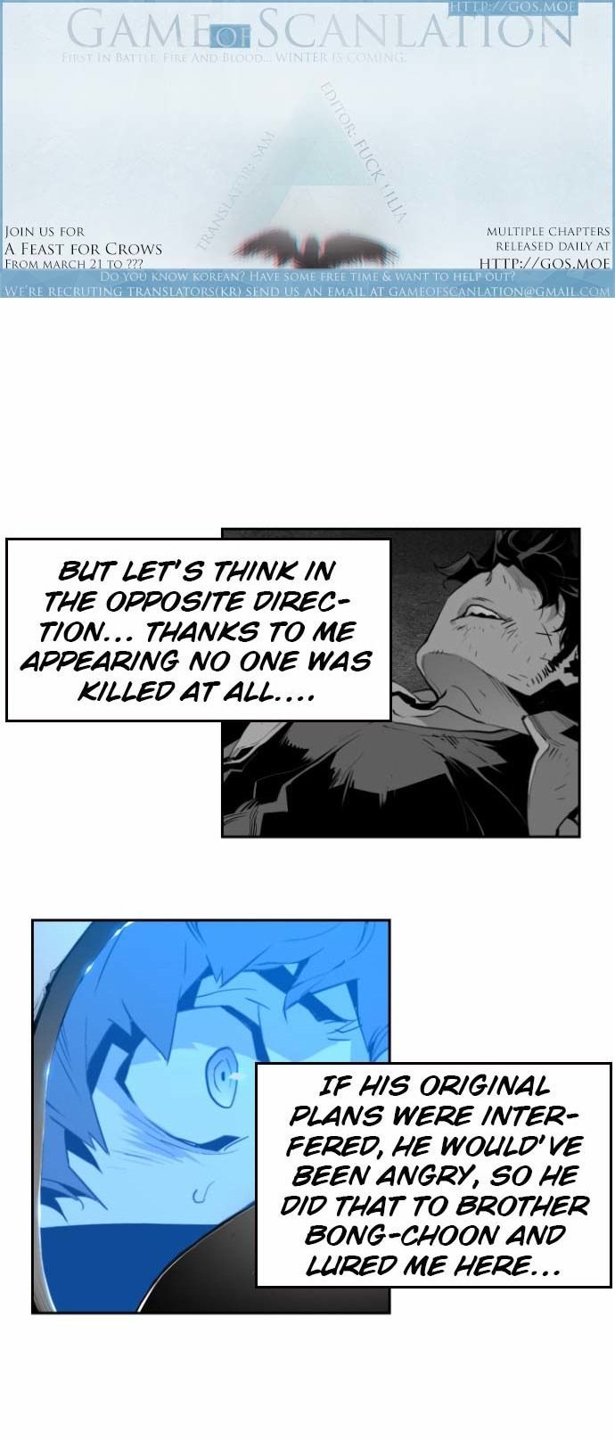 Read Terror Man Manga Online
