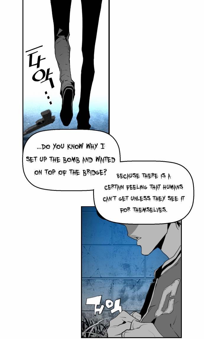 Read Terror Man Manga Online