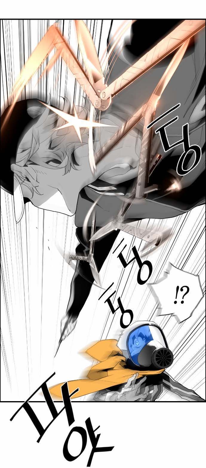 Read Terror Man Manga Online