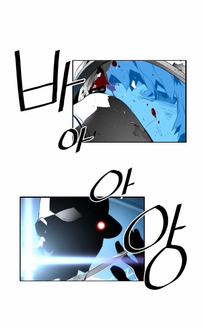 Read Terror Man Manga Online