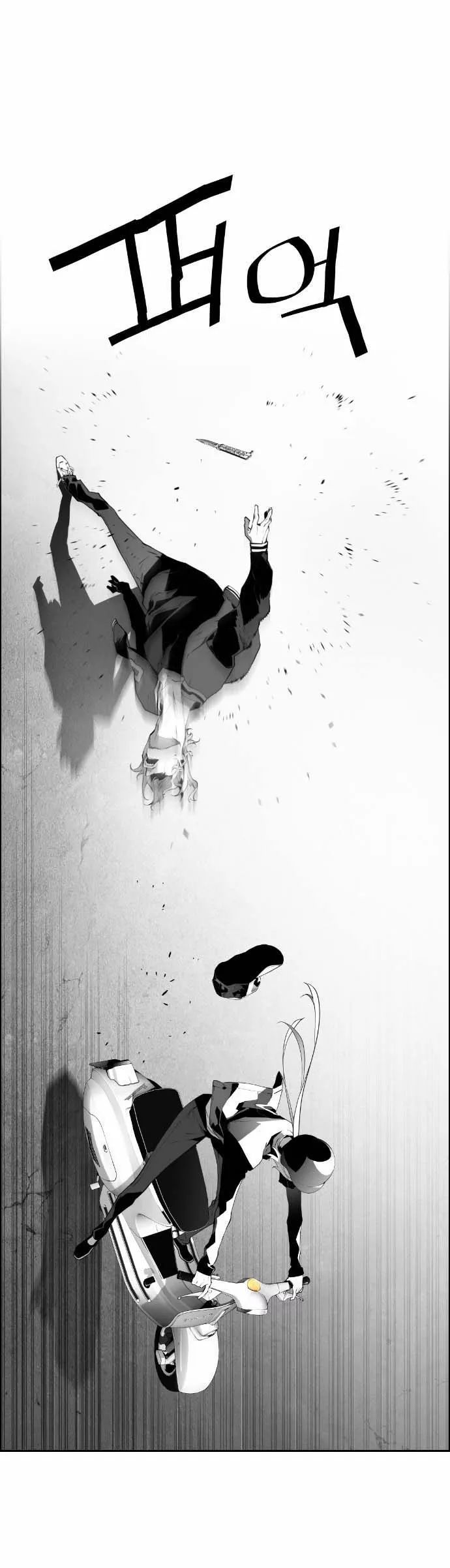 Read Terror Man Manga Online