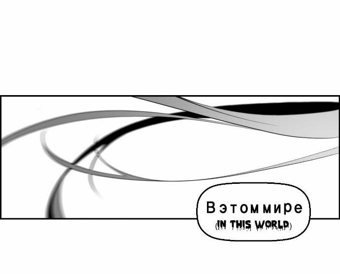 Read Terror Man Manga Online