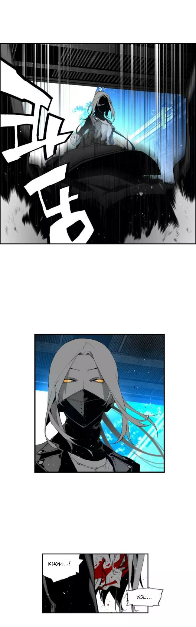 Read Terror Man Manga Online