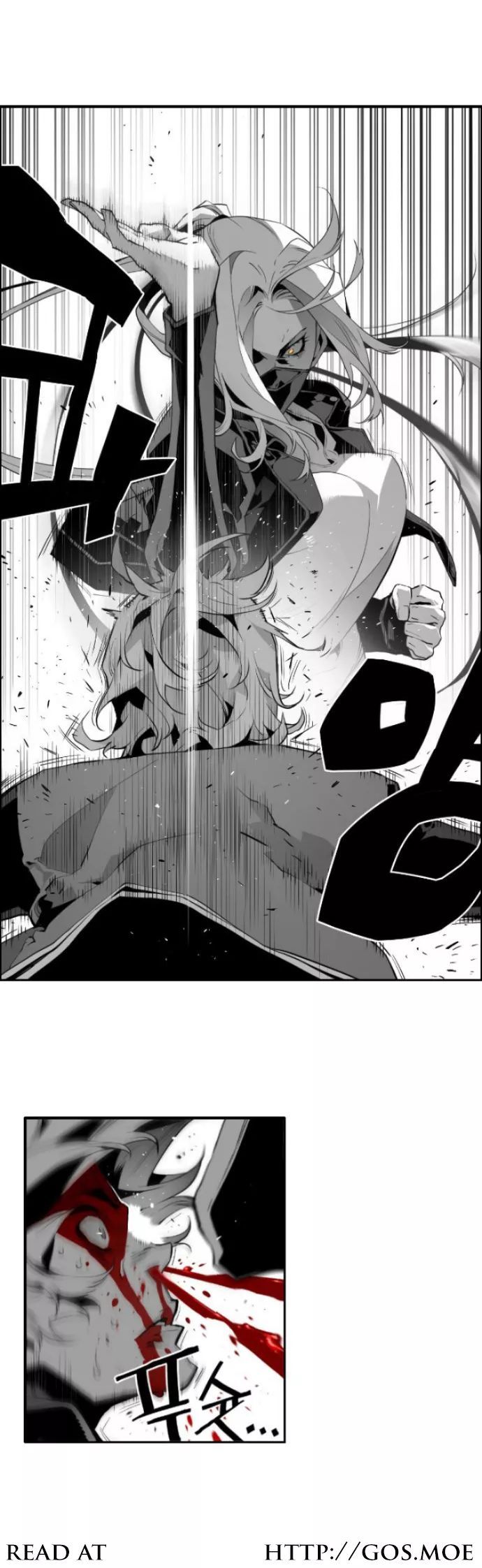 Read Terror Man Manga Online