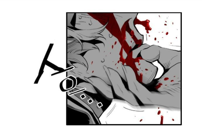 Read Terror Man Manga Online