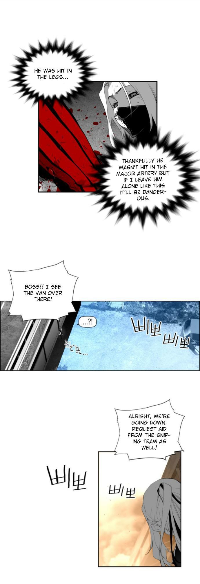 Read Terror Man Manga Online