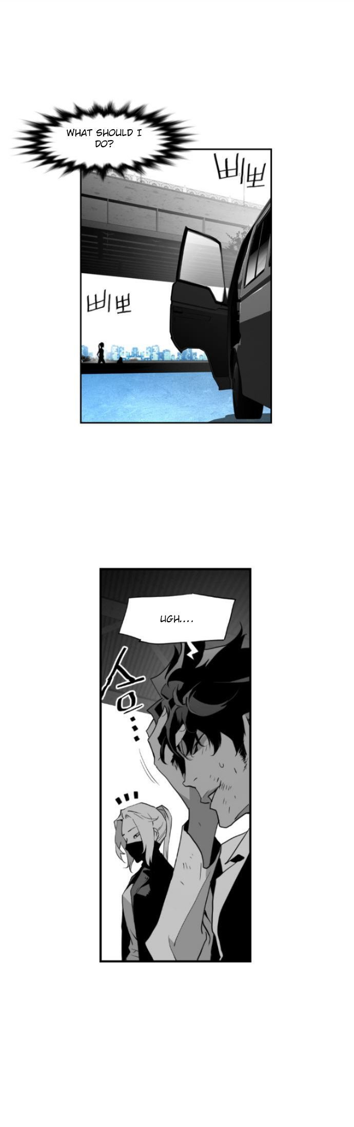 Read Terror Man Manga Online