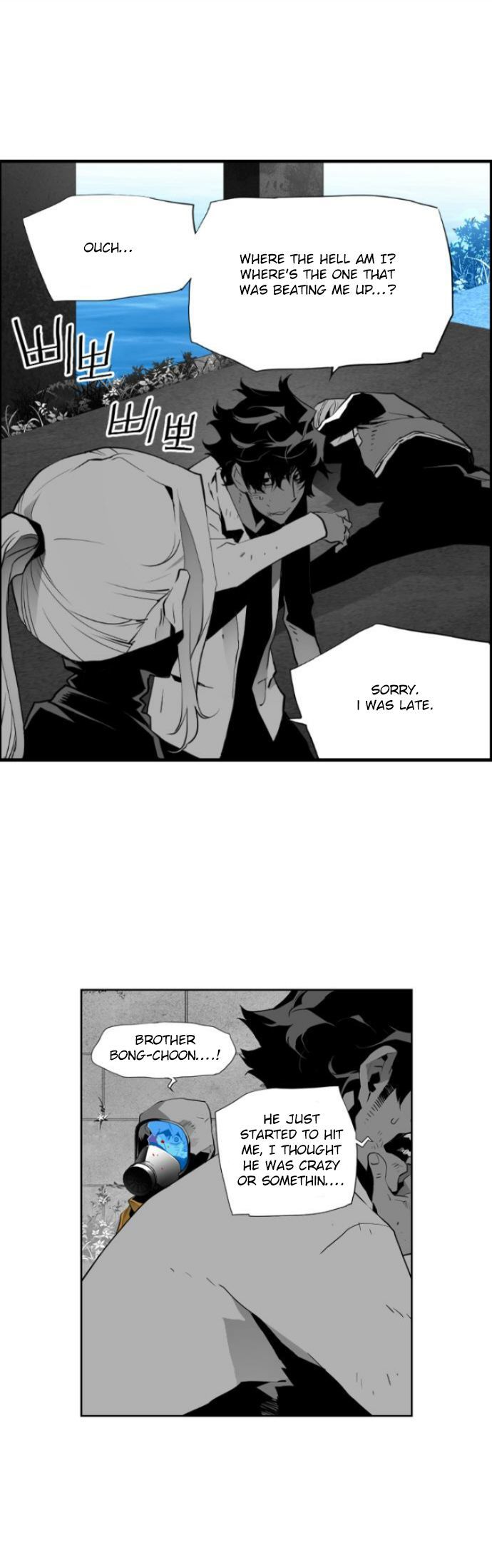 Read Terror Man Manga Online