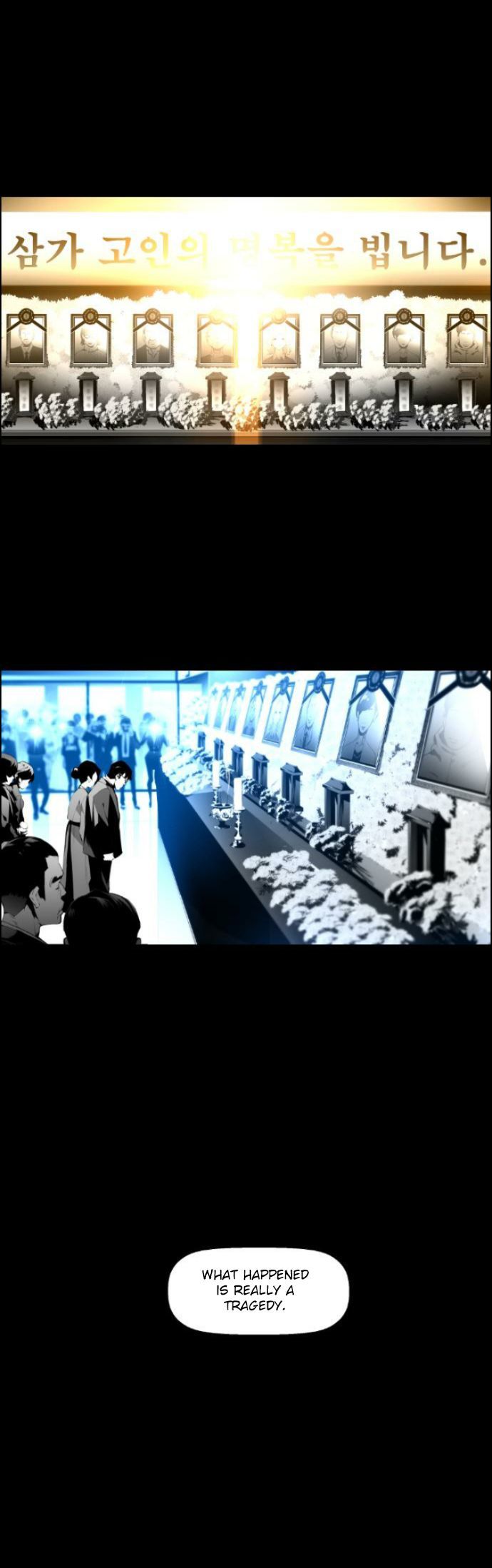 Read Terror Man Manga Online