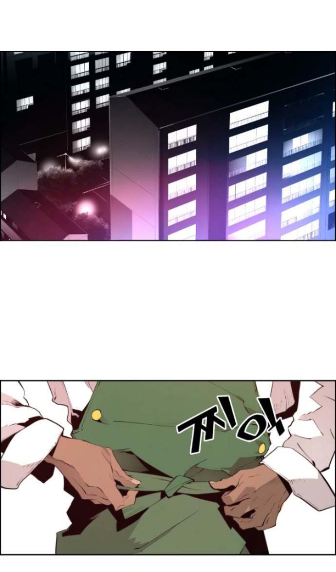 Read Terror Man Manga Online
