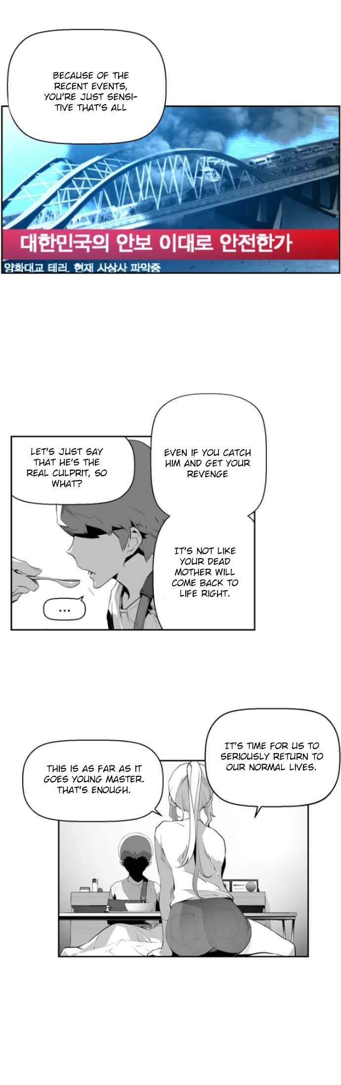 Read Terror Man Manga Online